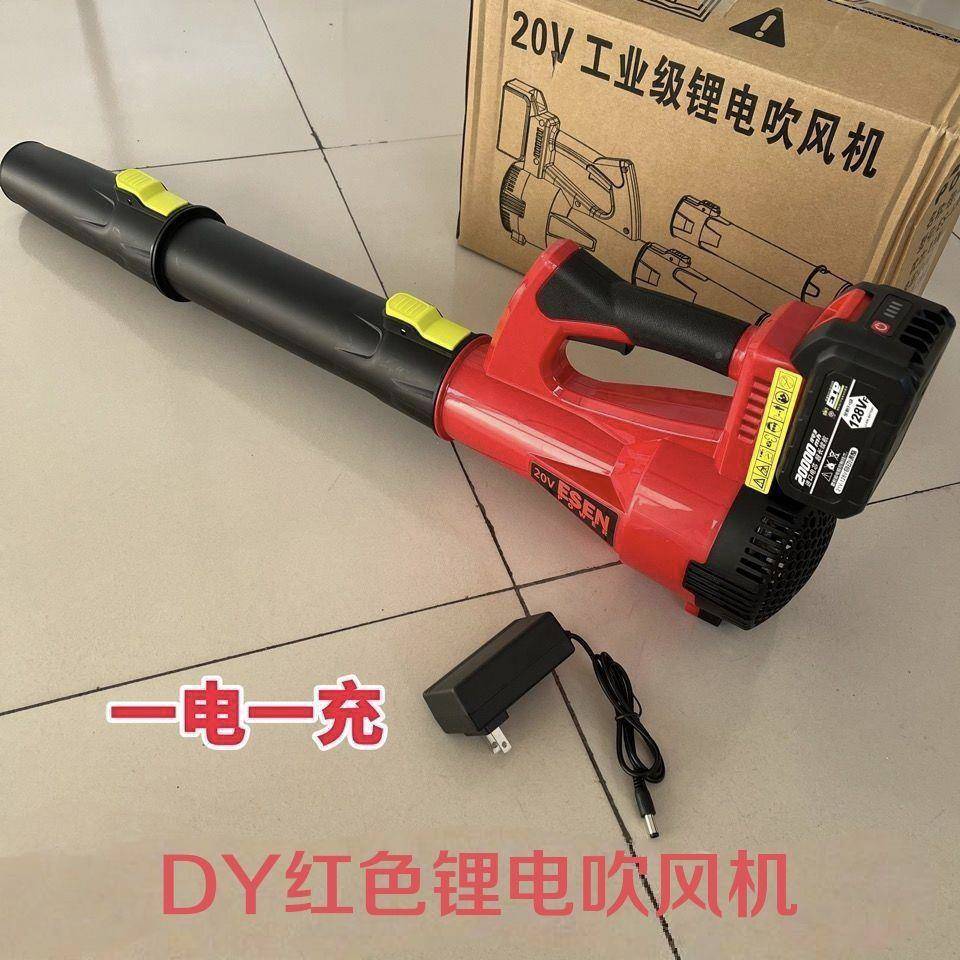 PYN电工业吹风机大风力强风动除大尘器锂电充电式功鼓风机工率地