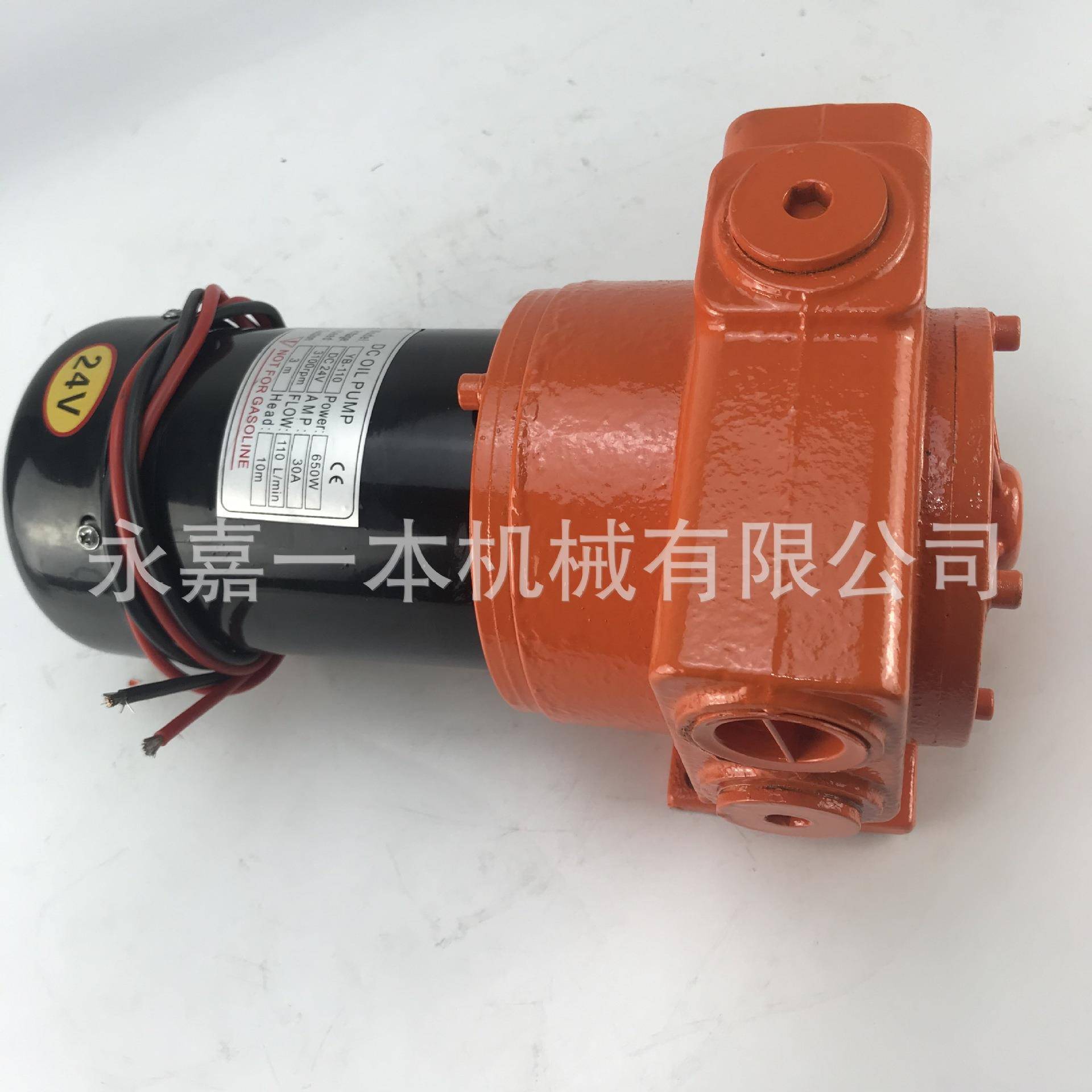 减速大头泵车载加油YB110机油泵石油配件机加油泵配件柴油加油泵