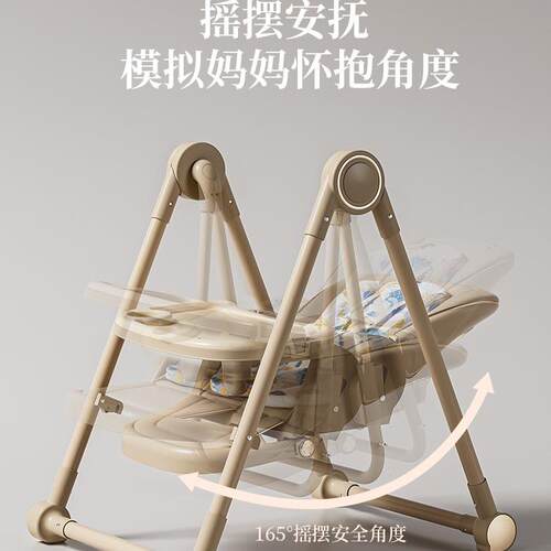 宝可宝餐椅摇椅二合一-吃饭INFL桌椅坐可躺折叠婴儿家用便携儿童0