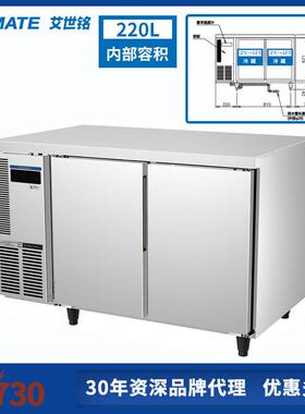 星崎艾世铭IC台-RT-1作56DYFA冷藏ICEMATE工台作操双两门冰箱冷柜