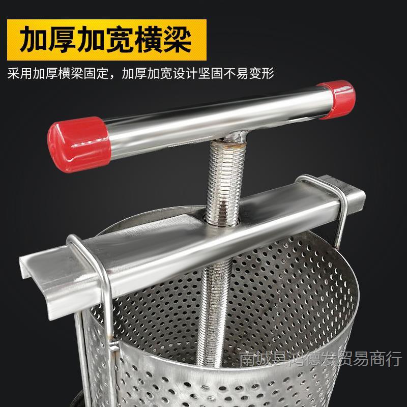 304不锈钢榨蜜机压蜜机榨型家用土蜂蜜汁压榨机小中蜂榨MOV打糖蜡