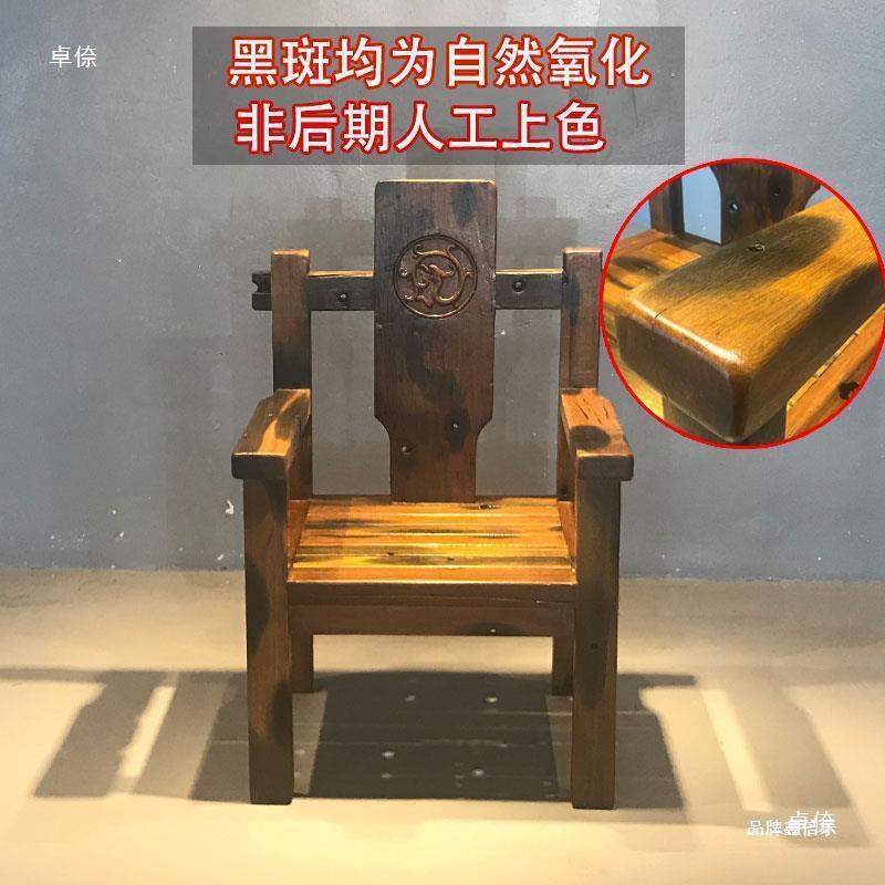 单船木椅子组合喝茶老船茶木桌茶椅实木主人龙扶椅手靠无品牌/背
