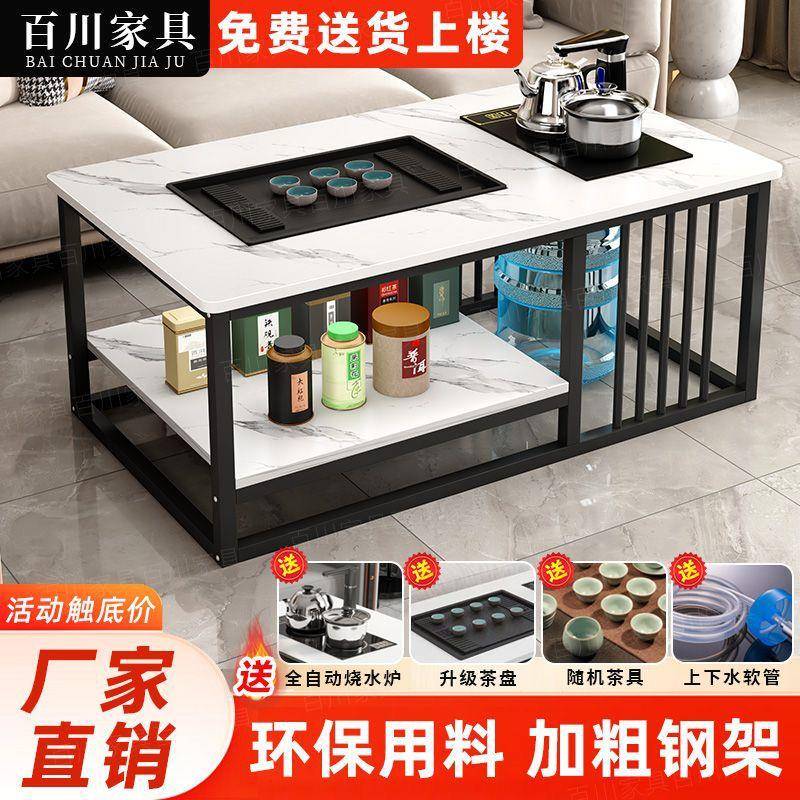 简约茶几公室茶桌办华茶桌小户OQH型茶台豪客体厅家用全自动泡茶