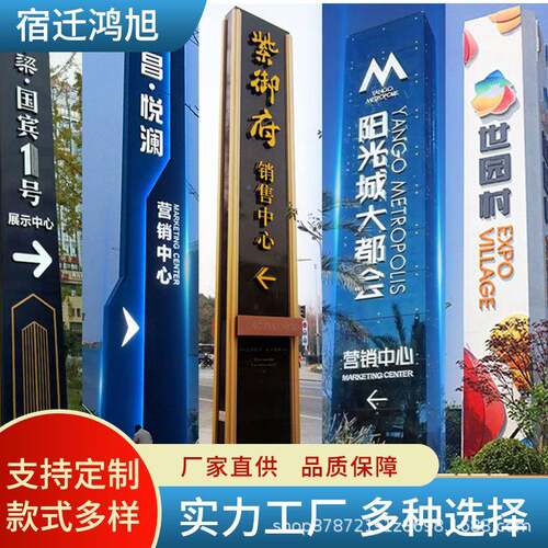 793商场大型精堡垒立牌广告不锈神钢停车场牌导向指示牌牌标识指
