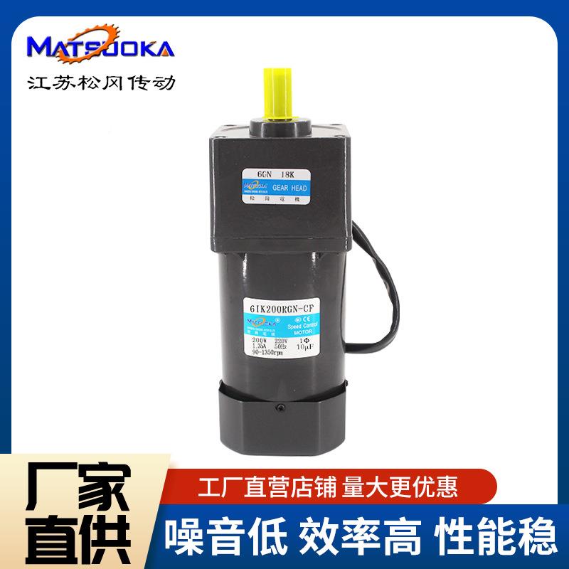 松冈6W5W-60W-120W-180W-25IQT0W-400W定速-齿轮减2速电2机20V