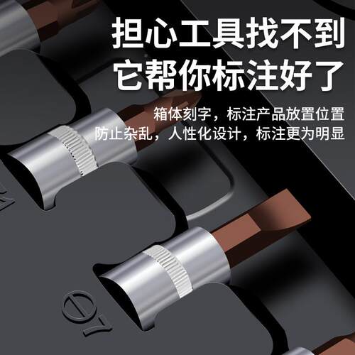 棘轮车套筒扳手工具箱套装批多功汽随车小螺丝组514合能汽修工具