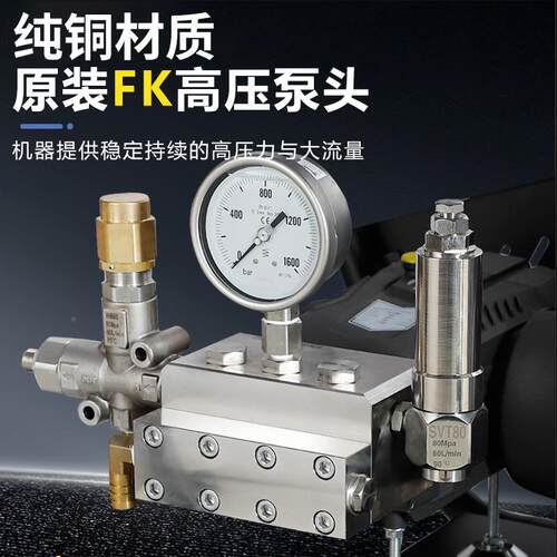 工业AR高压清洗机380v砂大功率050公斤疏654喷混凝通土高压洗车机