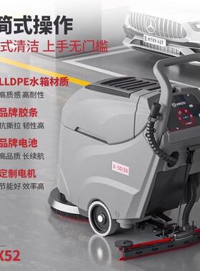 扬子981工业洗地机商用车间商一场电库工厂动手推式吸拖体车拖扫