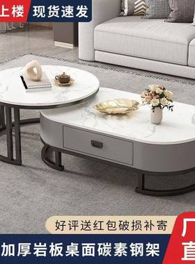 岩板茶12189几奢现轻代简约家用客厅型伸小缩户落地柜一体大小椭