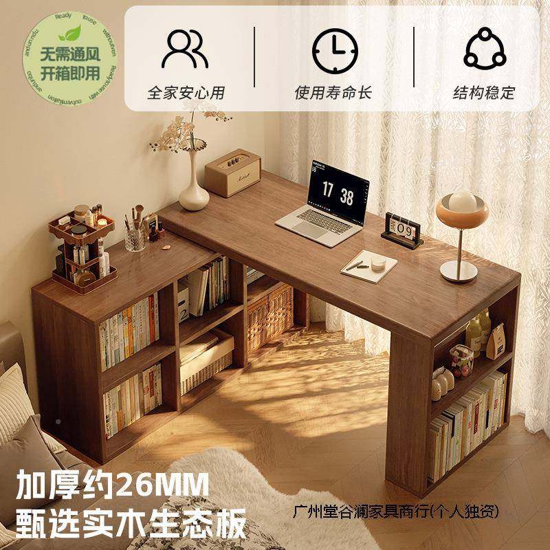 木双书桌成人人家用学脑习桌卧室长实条桌子收纳柜一VCX体可伸缩,鲜花速递/花卉仿真/绿植园艺,其它园艺用品,淘宝优惠券,粉丝福利购,淘宝优惠卷