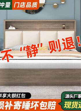 爆款加卧厚实木床双人卧大床1.8米主室1.5mZER储物箱人体床1.2米