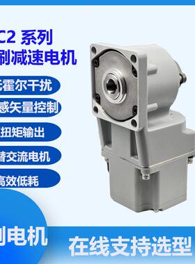 调速742恒扭矩通控制讯减电2动机2速5W-400W20V中空直角无感无刷