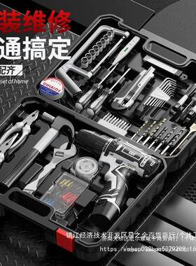 欧德充电电钻套工KWF具装五金电多工木工维修莱功能家用组合套装
