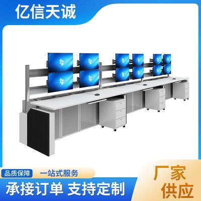 指挥中心控制台调度台监AVY控作金接待融台台保险公司业务办操公