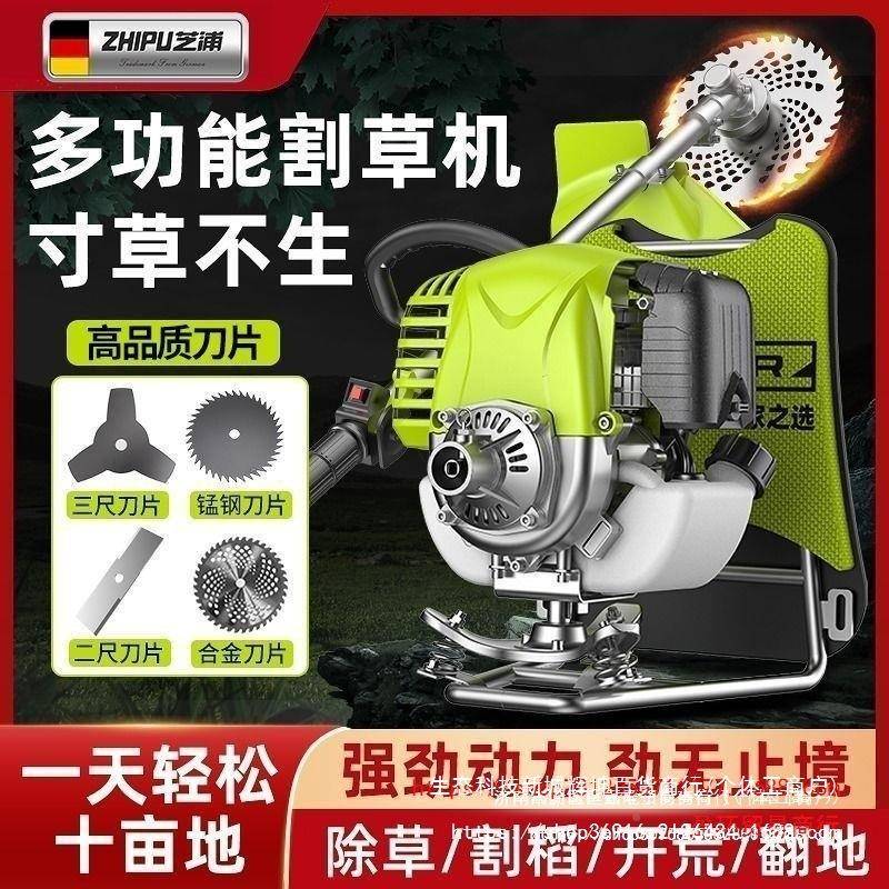 德国芝13779浦割机多功开荒小型家用四冲程汽油除草背能机负式草