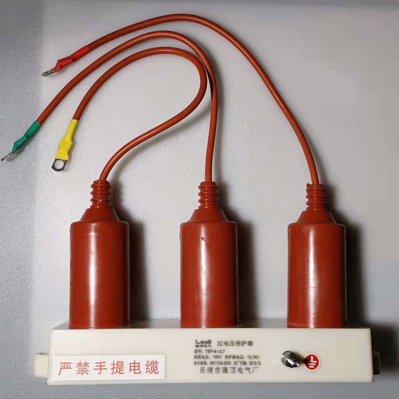 顶电气矿TBP-1.14业矿1用组合隆式1140v过电压护器保1.4kv