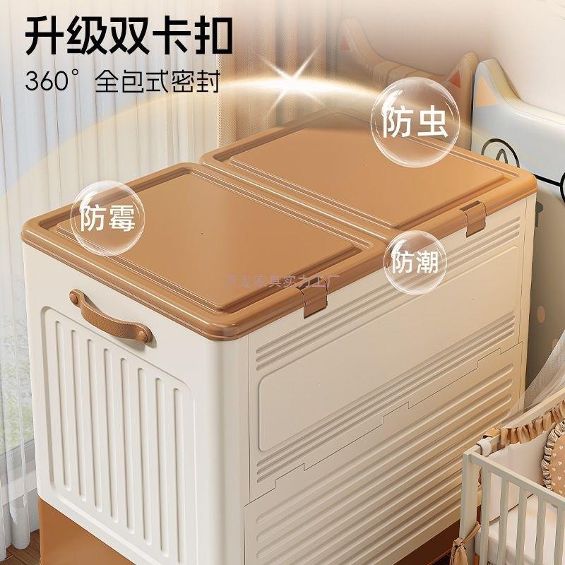 衣服收纳被箱整理衣箱大容量超大家用翻盖叠折盒换季物子储CPC物