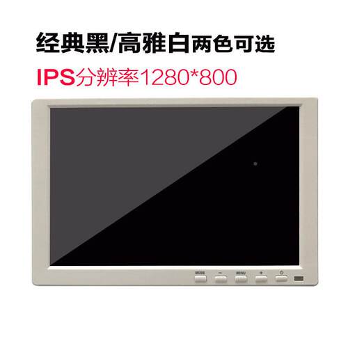 10寸/0.1HMI高清显示器VGA1016电D脑监视白色显示屏器小型便1携式