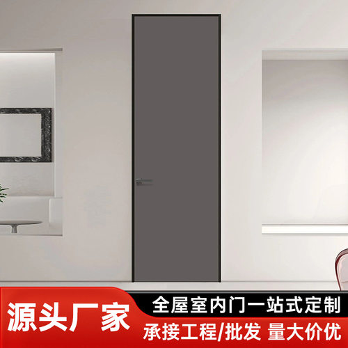 厂家直供极简轻奢铝框木房门室内隐形门静音隔断极窄实木防潮单门