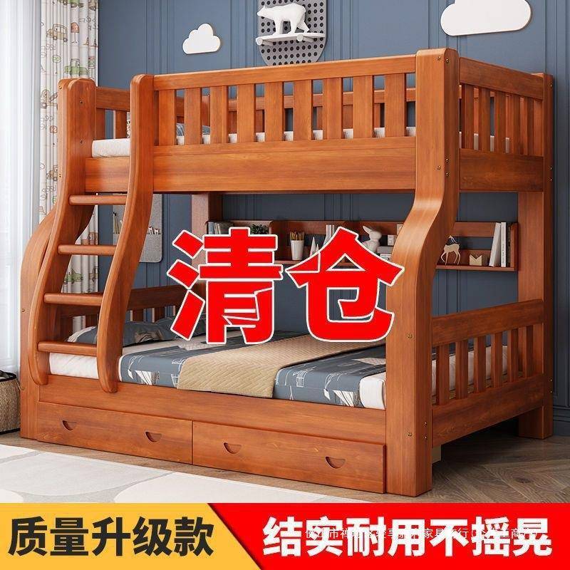 上下床双层小全下实木高低床大人KW1型儿童子母床中学生宿舍床上