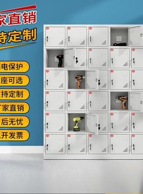 动工具充电柜工地矿山手钻建筑工存放柜对41236讲机手电机具充电