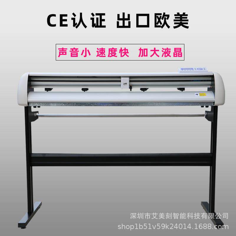 皮卡T100刻字机C不干胶即时贴2反光膜割脑CT1200字机介子机电刻绘
