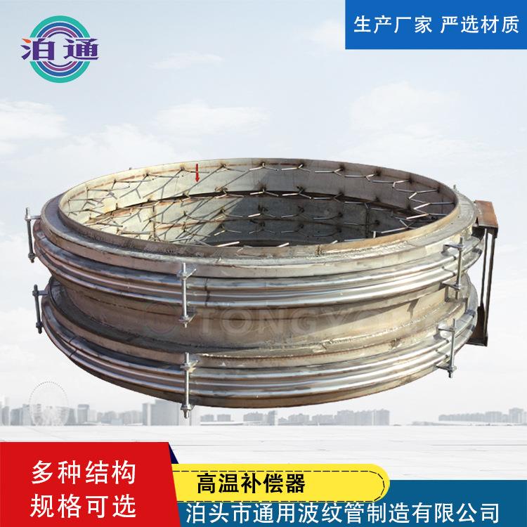 锈钢伸缩节热风管道轴向波纹管补属偿器焊钯钉TGW高温金接不膨胀
