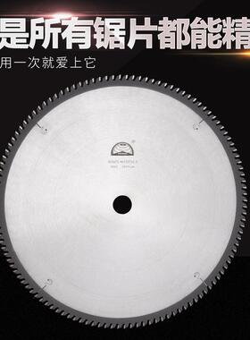 14355切铝合金锯合片切割无PDI毛刺寸铝用铝材单双头锯硬质金头锯