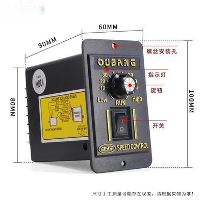 OPG欧邦US/-5UNB2调速器220V交流调速电机开关40/6/90120/0180/25