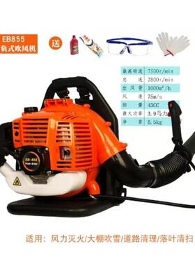负雪式二冲大程风力灭火机汽油吹风58625机吹枣吹机功率背森林灭
