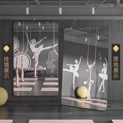 跳镜子卧舞蹈室落地镜舞健身全身镜家室用壁挂1917-051式试衣镜女