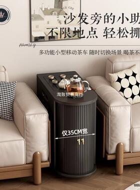 复古小推车岩板沙发边几烧水壶DFK水一体客移厅黑色茶动自动上泡