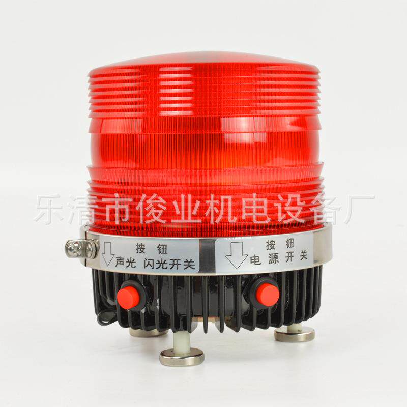 LYD-100AED声光报吸警磁器警示灯带控制关声光一体报警器开充电式