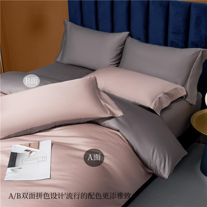 A类母1婴131级240长棉四件套轻奢纯棉全棉00床床单被套笠床上用绒