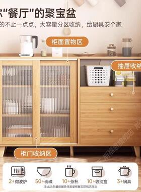 边柜橱纳柜IBZ物厨房储物柜碗柜边柜茶水柜厨餐柜灶台柜多功能储