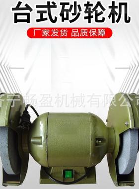 重型工业380V台式立式落地式砂轮机家小型2用20级V电轮动QXT砂打