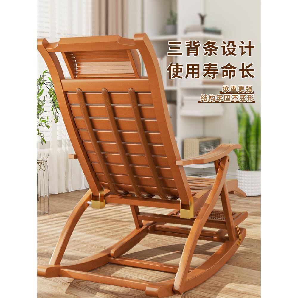 午休靠阳折背TBP914-2椅逍子家用台休闲懒人摇摇椅老人遥Y*竹躺椅