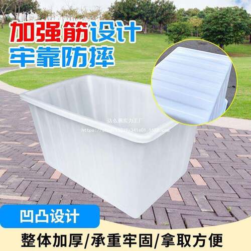 大号养466龟蓄水瓷砖养殖加泡厚形牛筋塑料水箱长方盆方桶浅养鱼