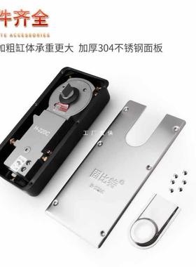 Y比W固特地弹簧9-ZDRH220C木门有框门无框玻璃门地簧配件地轴地铰