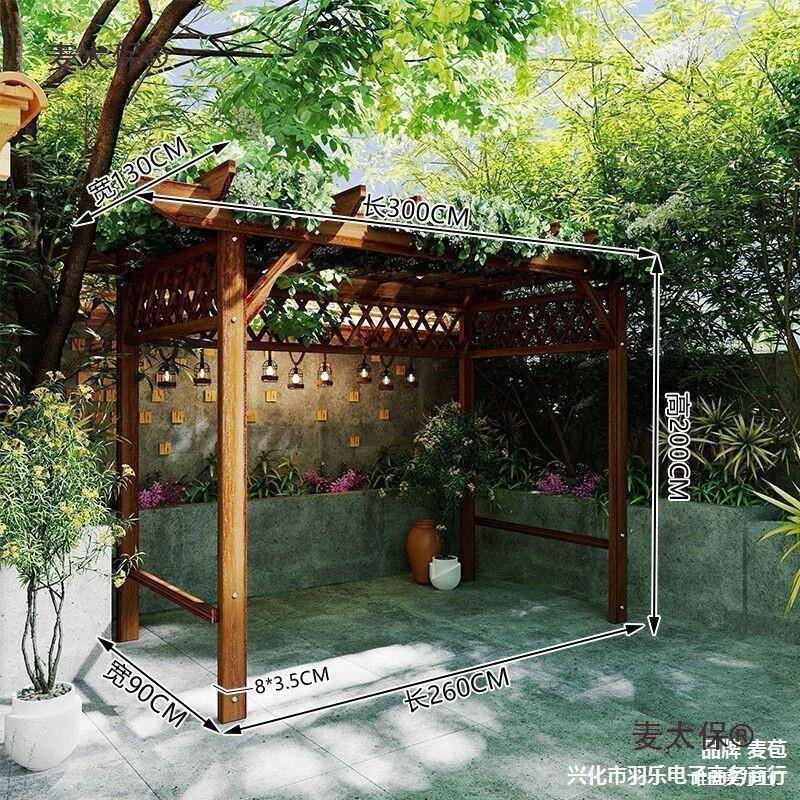 子外小型凉户户外庭院SVZ简易室外葡萄架防腐木亭桌椅木屋麦麦太