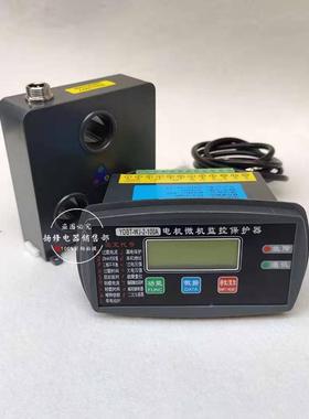 LTZ-DYDP-J200MSTYTU55P动D2004Z-LEP电机监控保护器综合保护器