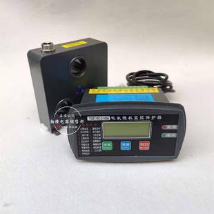 LEP电机监控保护器综合保护器 J200MSTYTU55P动D2004Z LTZ DYDP