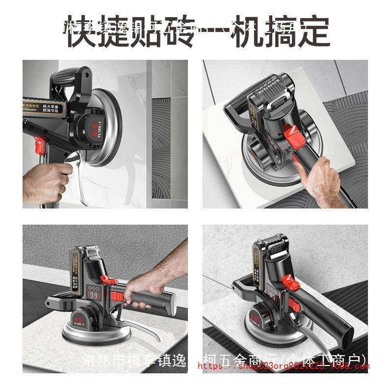 砖瓷平铺机贴砖铺贴地板砖瓦工工具机工RYS贴瓷业砖墙砖震动器,鲜花速递/花卉仿真/绿植园艺,其它园艺用品,淘宝优惠券,粉丝福利购,淘宝优惠卷