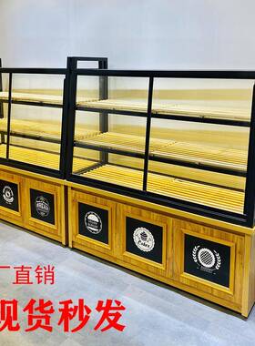 蛋糕OBX店面包柜岛柜边柜面包店柜陈列岛展玻示柜边璃移门展中示