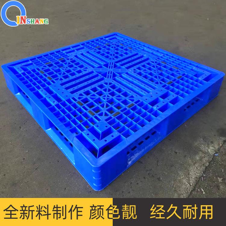 田字双盘面加厚塑料托托物流叉车盘卡板防潮板重田字托盘型用货物