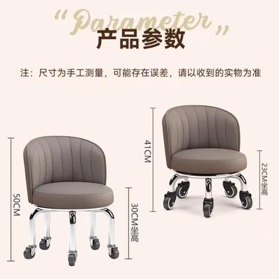 向轮ENE小凳子家用滑凳轮矮圆美缝修脚足浴凳子儿童凳学步万凳小