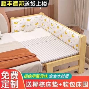 实婴儿装儿床加木宽带护栏男孩INP女孩单人床边床童拼接床可定拼
