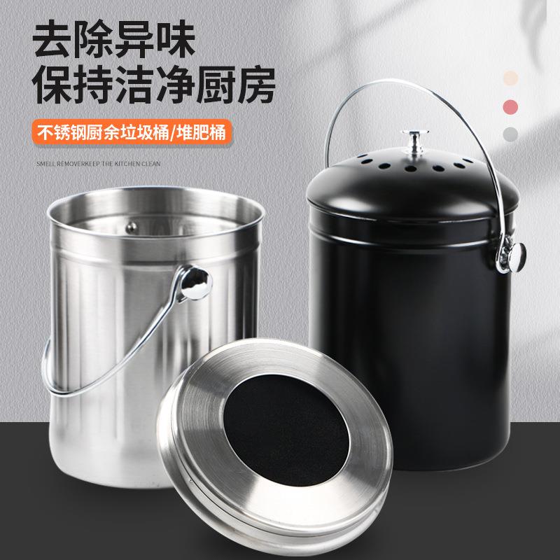 家用余垃圾堆肥器厨房垃带盖桶不锈钢BLM花园圾堆肥厨箱储存桶