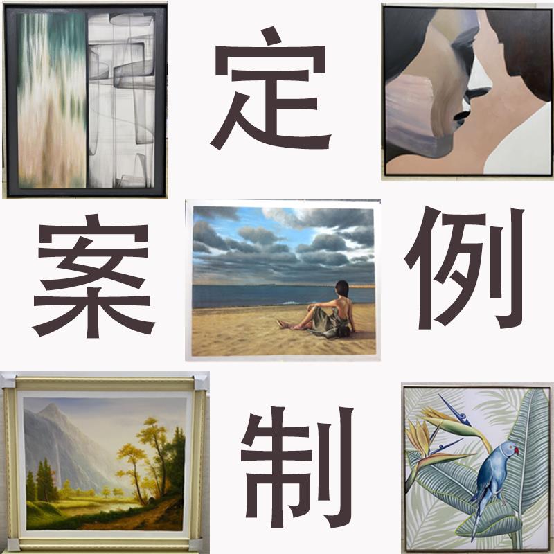 画挂画肖像人物油宝家福合照宠物VZE宝风景抽象手工全挂画照片纯