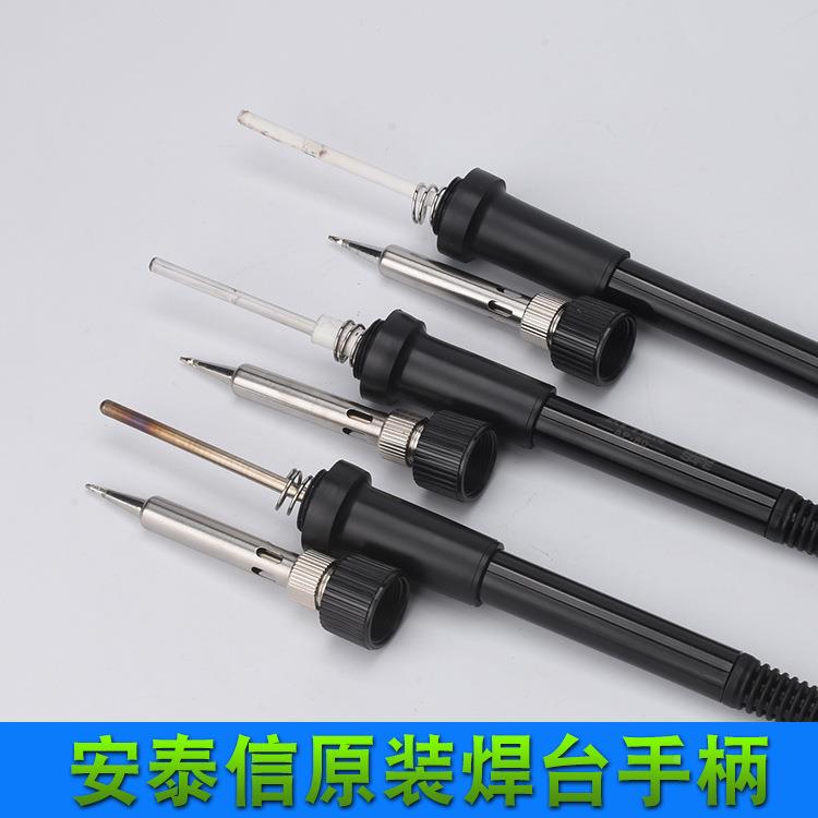 ATTEN安泰信/焊台烙铁手柄8AT936b938D/989OZI/85/980E/85602D/ST